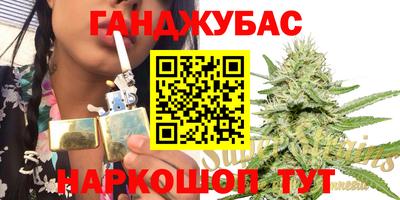 кокаин Балаково