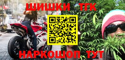 меф VHQ Апрелевка
