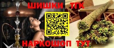 меф VHQ Апрелевка