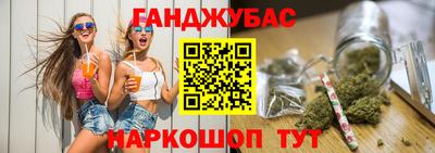 кокаин Балаково