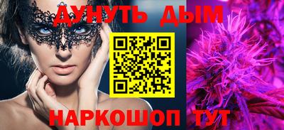 меф VHQ Апрелевка