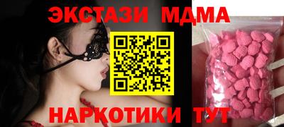 альфа пвп Аргун