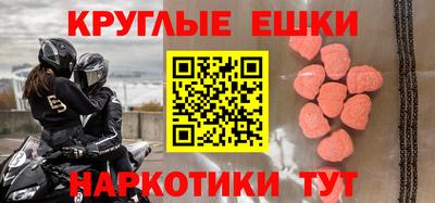 меф VHQ Апрелевка