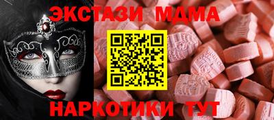 альфа пвп Аргун