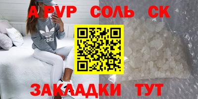 меф VHQ Апрелевка
