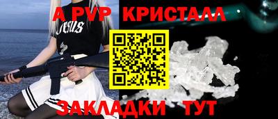 каннабис Апшеронск