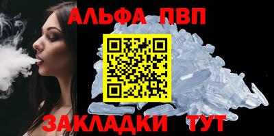 каннабис Апшеронск