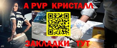 каннабис Апшеронск
