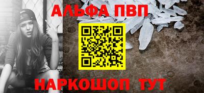 каннабис Апшеронск