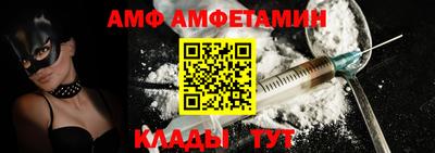 меф VHQ Апрелевка