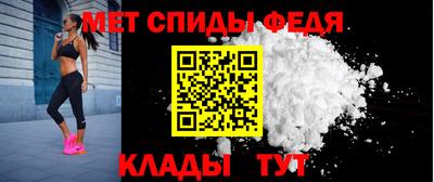 меф VHQ Апрелевка