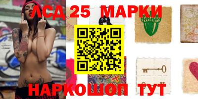 кокаин Балаково