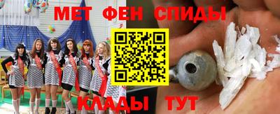 кокаин Балаково