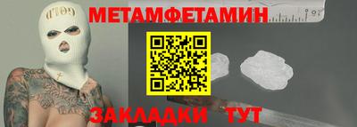 каннабис Апшеронск