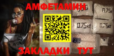 кокаин Балаково