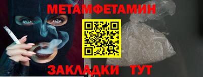 кристаллы Абакан