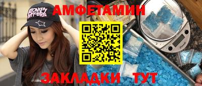 меф VHQ Апрелевка