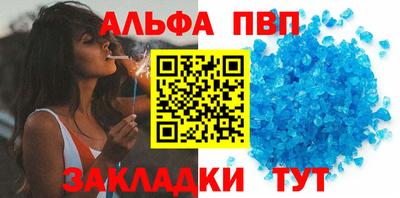 каннабис Апшеронск