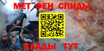 меф VHQ Апрелевка