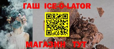 шишки Абинск