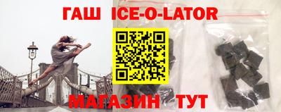 меф VHQ Апрелевка