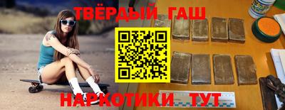 альфа пвп Аргун