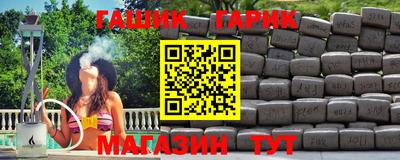 альфа пвп Аргун