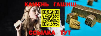 альфа пвп Аргун
