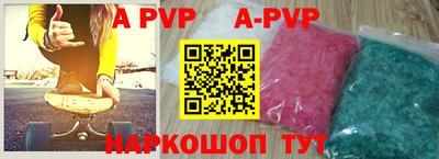 меф VHQ Апрелевка