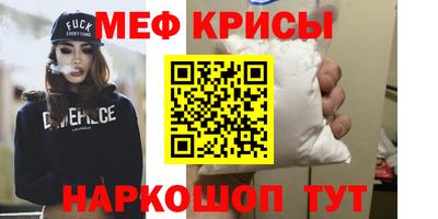 альфа пвп Аргун