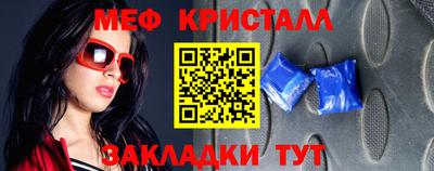 каннабис Апшеронск