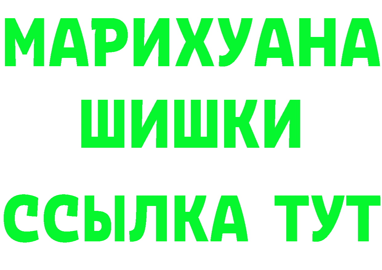 ГЕРОИН VHQ зеркало маркетплейс MEGA Воркута