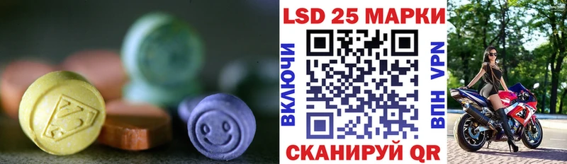 ЛСД экстази кислота Воркута