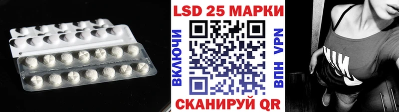 кракен сайт  как найти наркотики  Воркута  Лсд 25 экстази ecstasy 