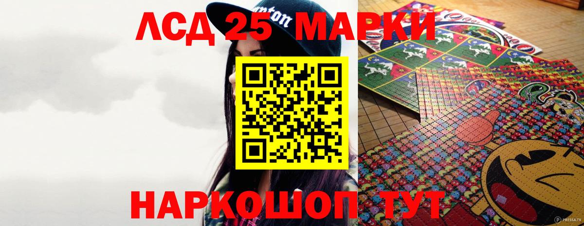 ЛСД экстази ecstasy  Лсд 25 экстази кислота  Лсд 25 экстази  Воркута 