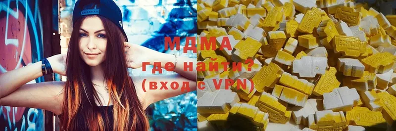 где найти   Воркута  MDMA Molly 