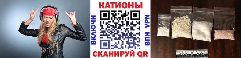 Меф мяу мяу  Воркута 