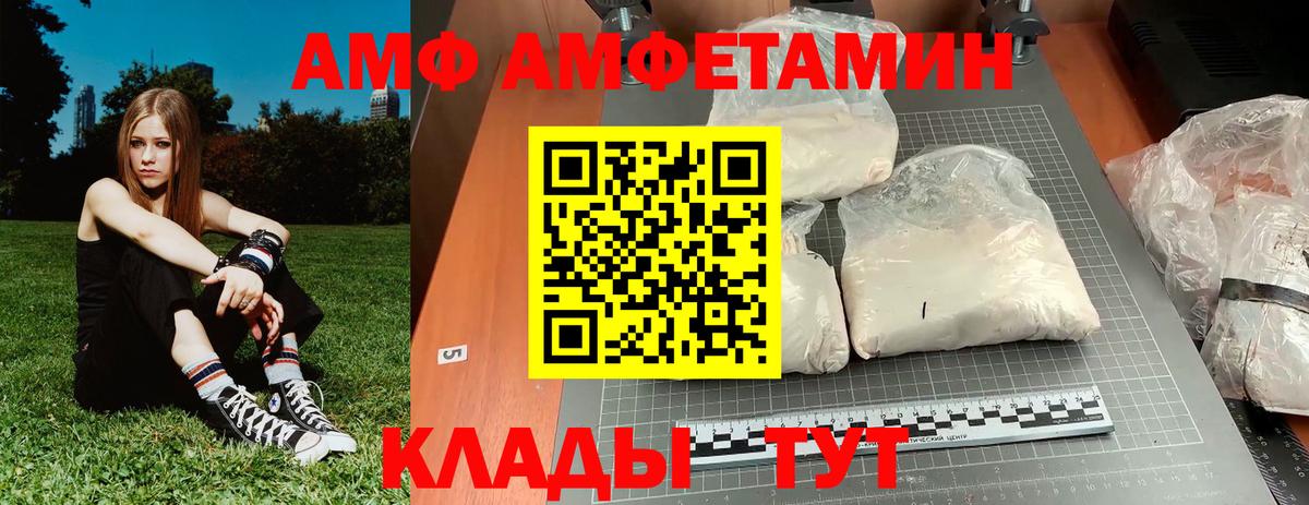 Воркута  Метамфетамин пудра  Метамфетамин пудра  Вход с VPN 