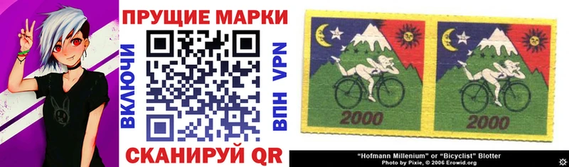 купить наркотик  Воркута  Марки N-bome 1500мкг 
