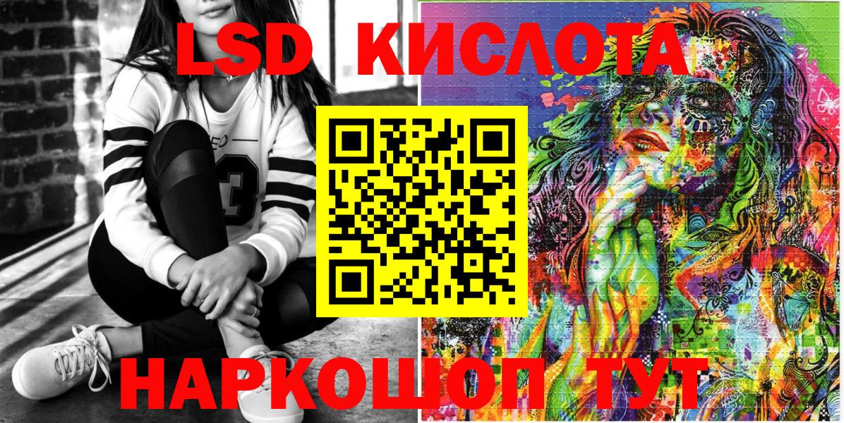 Марки N-bome  Воркута  сколько стоит  Марки N-bome 1500мкг 