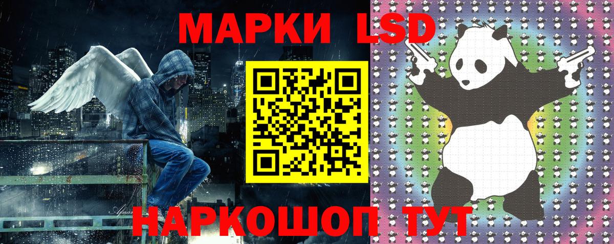 Марки NBOMe 1500мкг Воркута