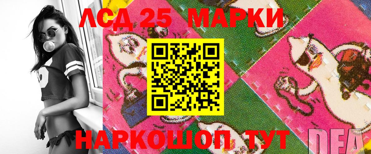 Наркотические марки 1,8мг  Наркотические марки 1,8мг  Вход с VPN  Марки 25I-NBOMe  Воркута 