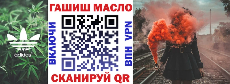 Дистиллят ТГК вейп  купить   Воркута 