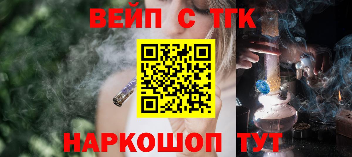 Дистиллят ТГК концентрат  Воркута  Дистиллят ТГК гашишное масло 