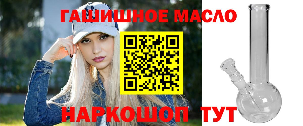 ТГК Wax  ТГК THC oil  Воркута  Вход с VPN 