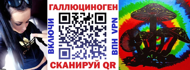 продажа наркотиков  Воркута  Галлюциногенные грибы ЛСД 