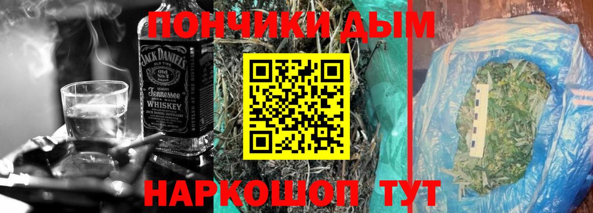 Шишки марихуана тримм Воркута