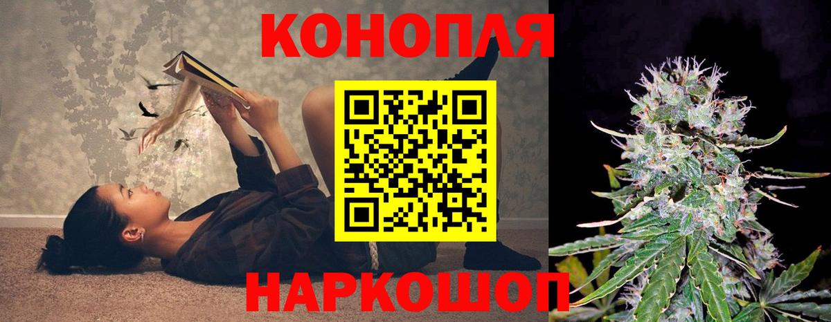 МЕФ  АМФЕТАМИН  Масло ТГК  Купить наркотики цена  МДМА  Кодеин  COCAIN  Меф  Вход с VPN  НБОМе  Воркута  Марихуана 