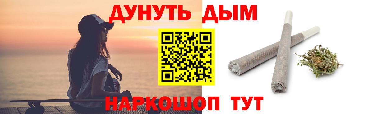 Бошки марихуана сатива  Шишки марихуана LSD WEED  Воркута  Бошки марихуана LSD WEED 