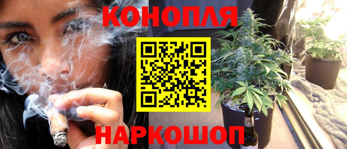 Конопля Bruce Banner  Канабис семена  Вход с VPN  Воркута  Марихуана ГИДРОПОН 